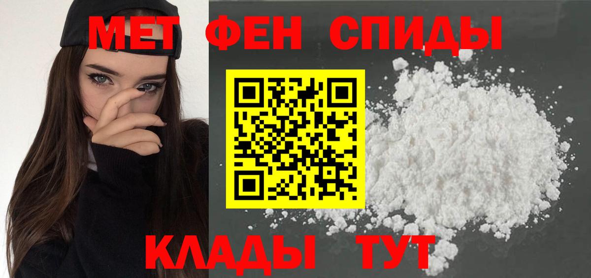 АМФ 98%  Вход с VPN  Рыбинск 