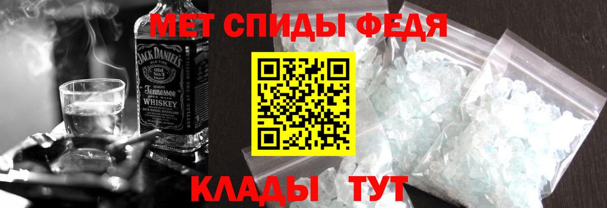 АМФ VHQ Рыбинск