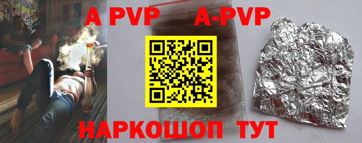 A PVP СК КРИС Рыбинск