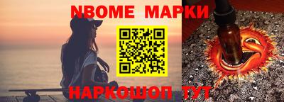 кокаин VHQ Мариинск