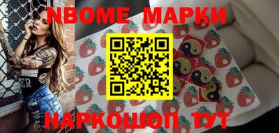 кокаин VHQ Мариинск