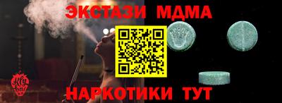крисы Малгобек