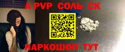 apvp Малоярославец