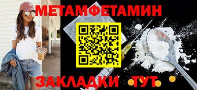 кокаин VHQ Мариинск