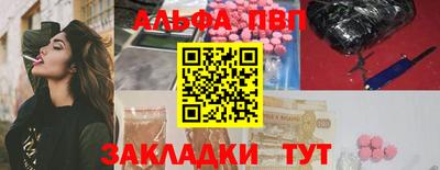 кокаин VHQ Мариинск
