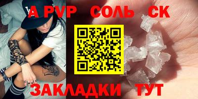 крисы Малгобек