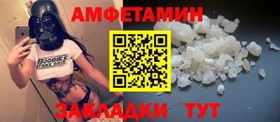 кокаин VHQ Мариинск