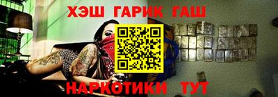 кокаин VHQ Мариинск