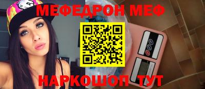 кокаин VHQ Мариинск
