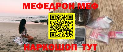 кокаин VHQ Мариинск