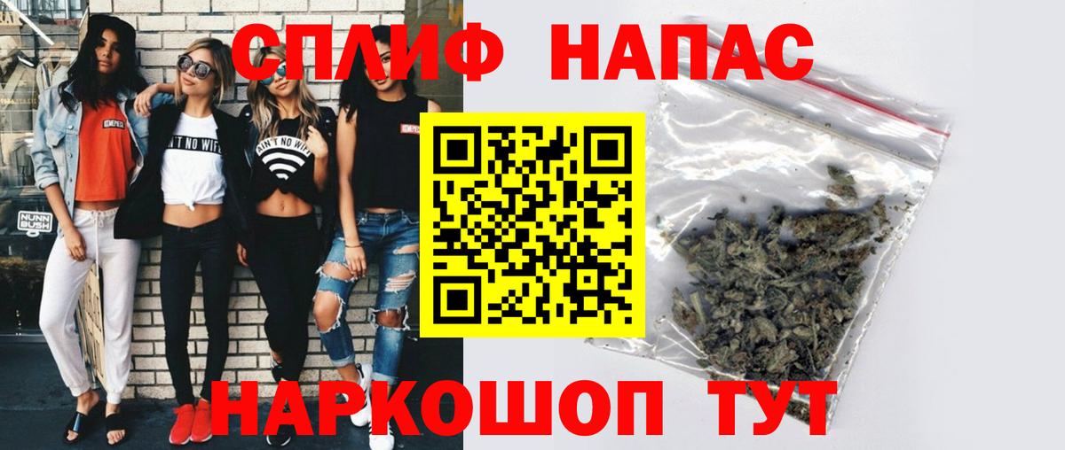 Конопля план Рыбинск